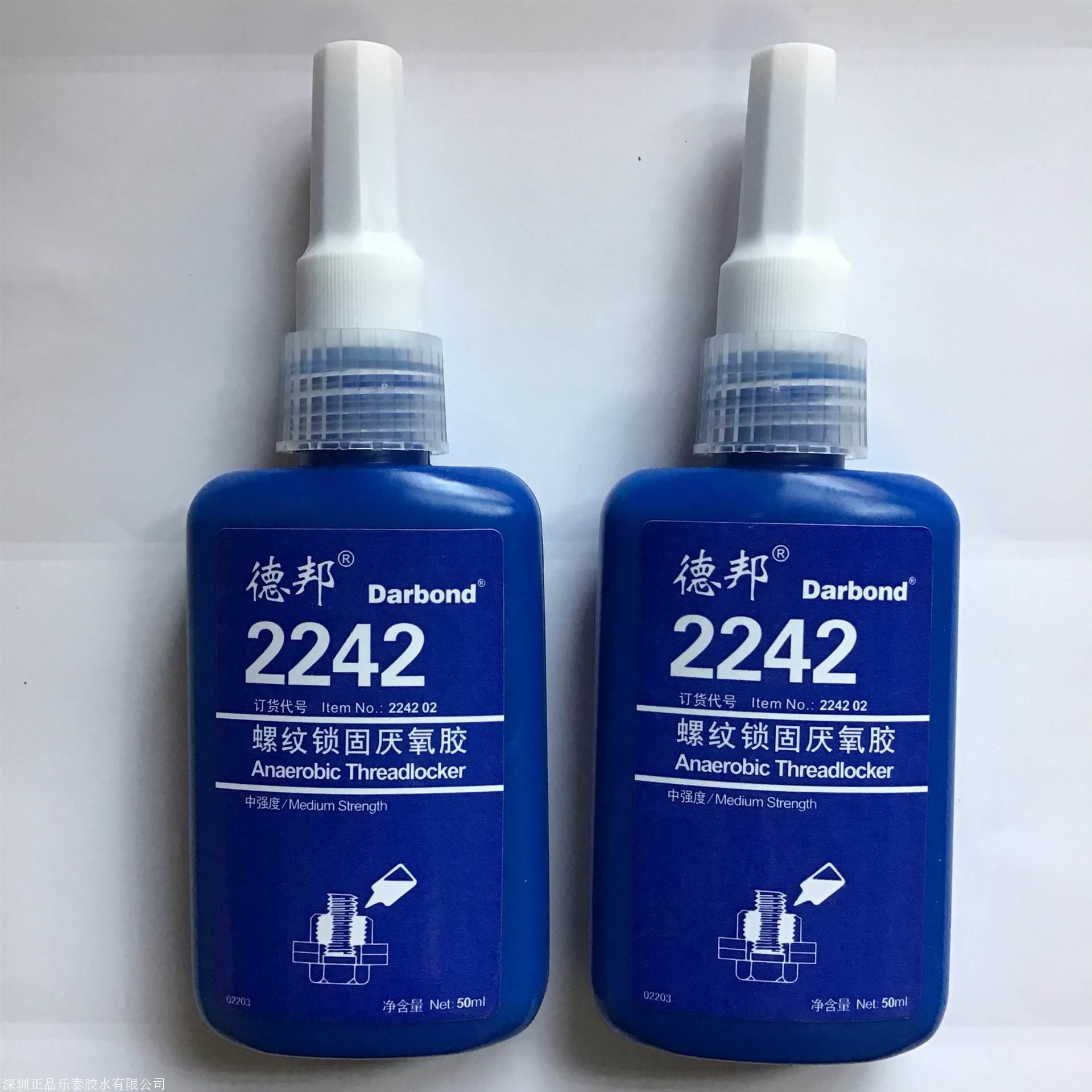 通用,触变性粘度(二)德邦2242胶水的典型用途:用于m6-m20螺纹锁固和
