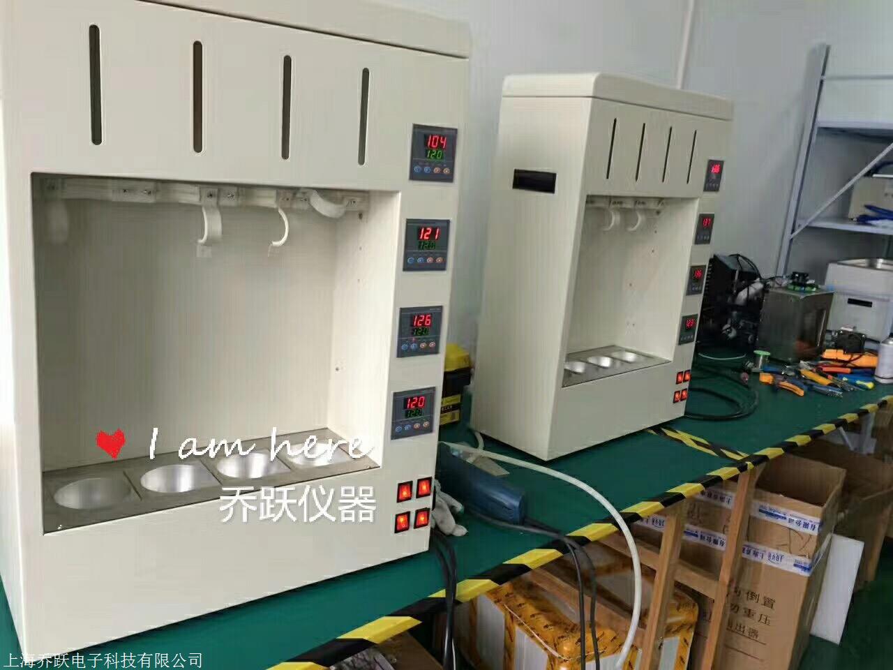 干式加热索氏提取器