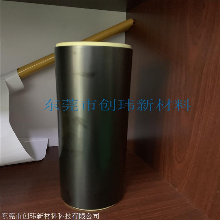 天津市新能源电池热熔胶膜 供应