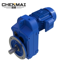 宸麦供应FF107硬齿面减速机 齿轮变速箱 齿轮减速电机厂家直销