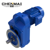 宸麦供应FF57轴伸式减速箱 卧式齿轮减速机 硬齿面减速箱厂家直销