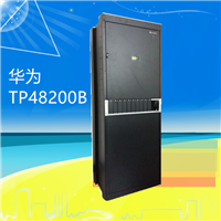 华为TP48200B高效通信电源48v200A直流电源柜