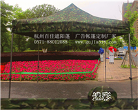 广告折叠帐篷厂家 广告帐篷3x3 大金刚王折叠式帐篷