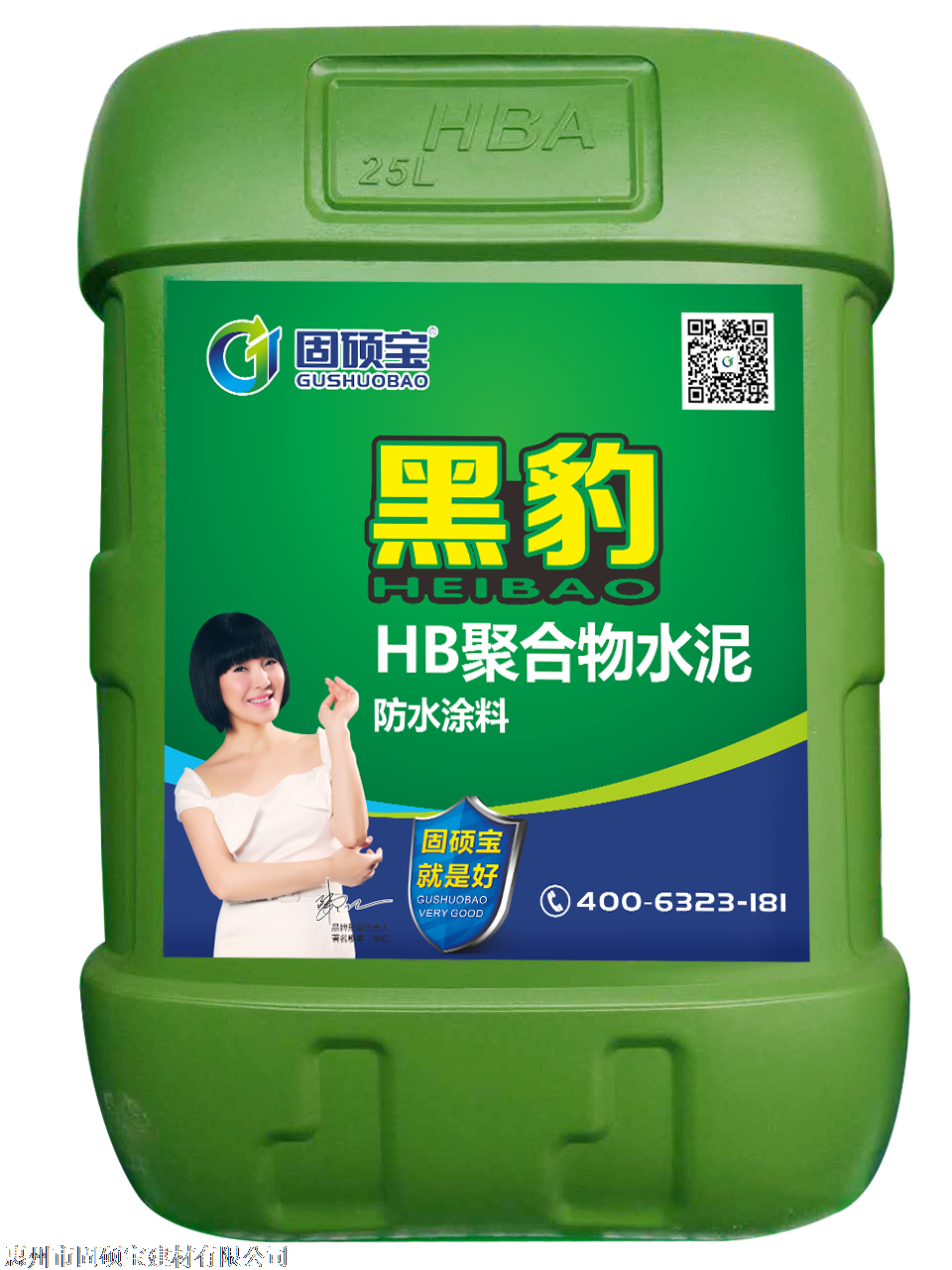 固硕宝hb黑豹防水涂料25kg桶