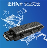 36芯热缩型光缆接头盒内部配置