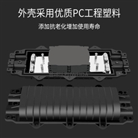 热缩型光缆接头盒32芯接续盒常规规格