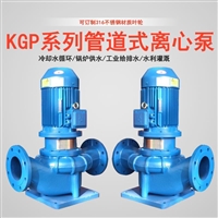 KGP100-160肯富来4寸空调冷却泵