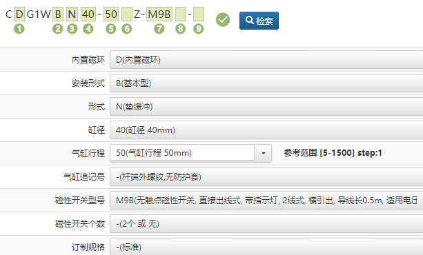 新款CDG1WBN40-50Z-M9B气缸，SMC汽缸