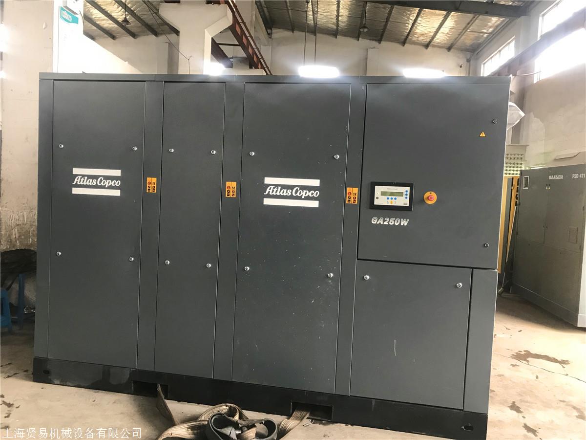 出售二手品牌空压机二手阿特拉斯ga250w空压机