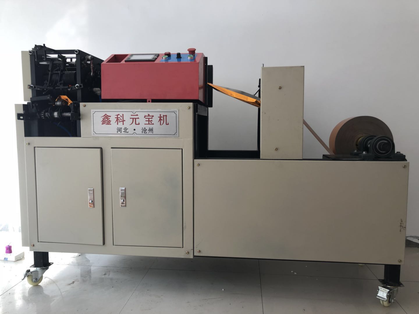 元宝折叠机_元宝机价格_河北鑫科机械有限公司