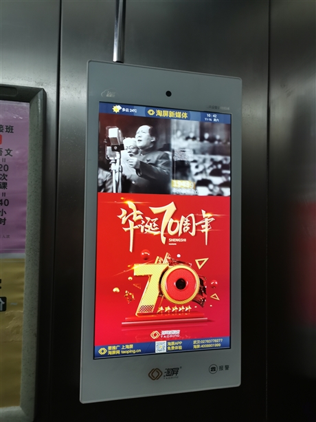 黄陂电子显示屏求婚表白