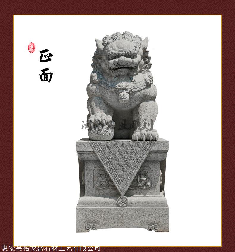  厂家批发石雕狮子 青石狮子 花岗岩北京狮 石雕动物狮子