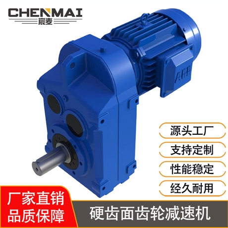 源头工厂 供应F67斜齿轮减速箱 齿轮减速机 减速箱厂家直销