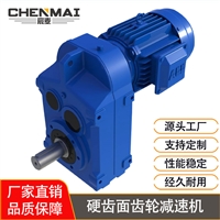 源头工厂 供应F67斜齿轮减速箱 齿轮减速机 减速箱厂家直销