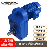 源头工厂 供应TF158减速机 轴装式减速箱 宸麦齿轮变速机出售