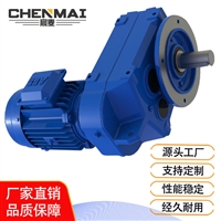 源头工厂 供应FF47轴装式减速箱 齿轮变速机 卧式齿轮减速箱直销