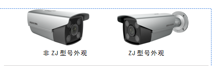 DS-2CD7A47HWD-XZS 海康威视400万AI星光级人脸识别网络摄像机