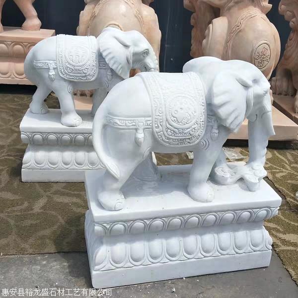 石雕大象 汉白玉吉祥如意石象一对 石象大小和价格