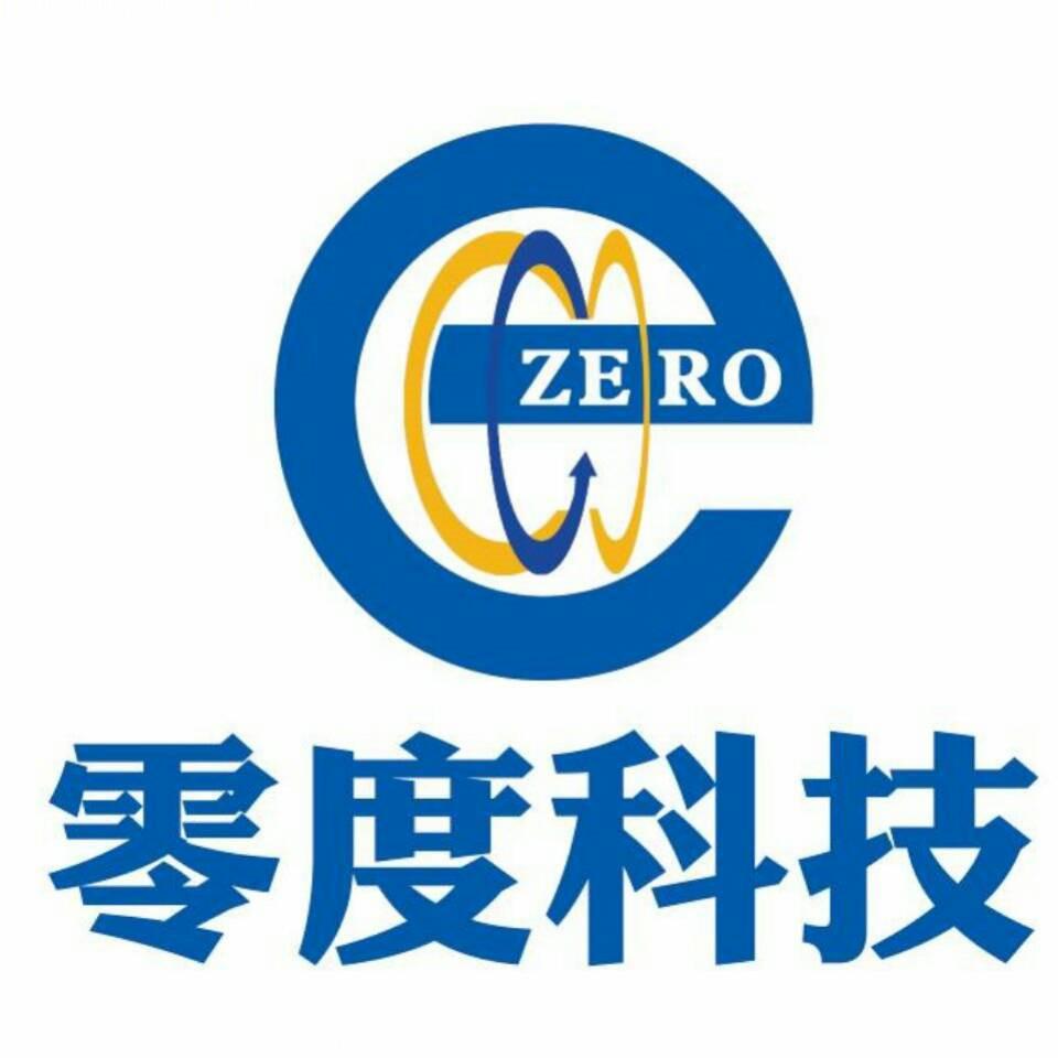 聊城市零度网络科技有限公司 产品