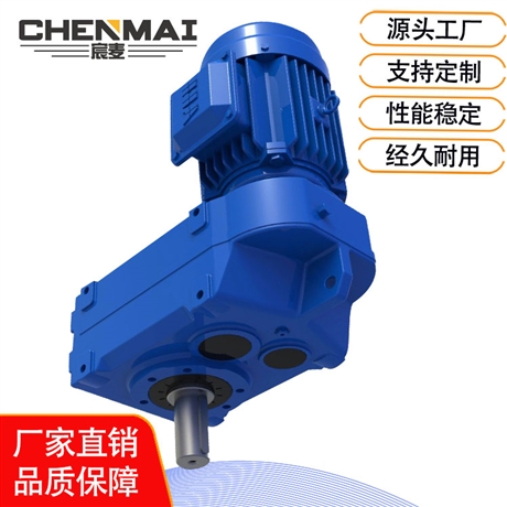 源头工厂 供应TF68减速机 齿轮变速箱 宸麦齿轮减速电机出售