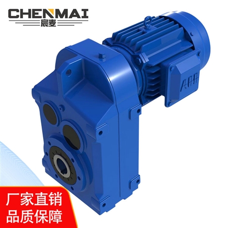 源头工厂 供应TFA108减速机 立式齿轮减速箱 宸麦法兰式减速机