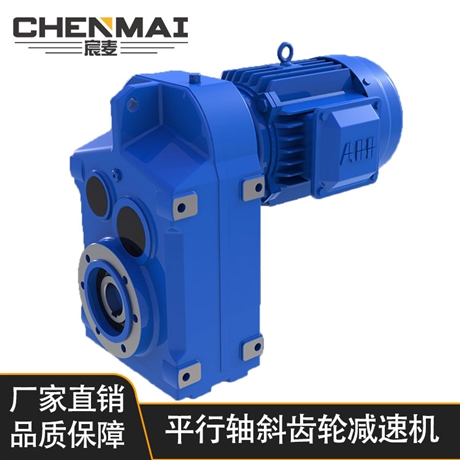 源头工厂 供应FAZ107法兰式减速机 齿轮减速器 轴伸式减速机直销