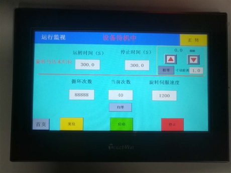 门锁开关寿命测试仪