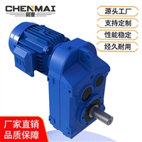 源头工厂 供应F87齿轮减速器 轴伸式减速机 减速机厂家直销