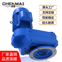 源头工厂 直销TFAF58减速机 轴伸式减速机 宸麦斜齿轮减速箱出售