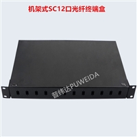 光缆终端盒12芯尾纤带适配器安装方法