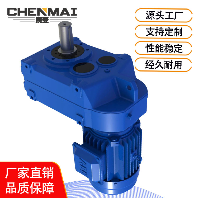 源头工厂 直销TF78减速机 硬齿面减速机 宸麦齿轮变速箱出售