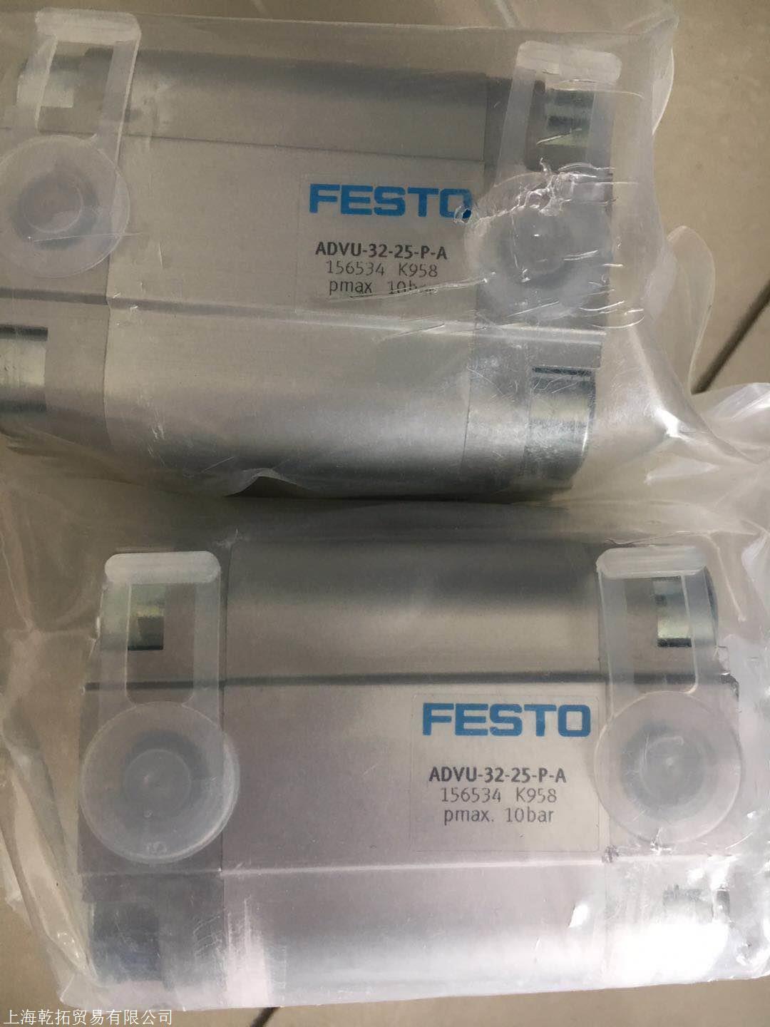 选型操作费斯托ADVU-32-20-A-P-A紧凑型气缸