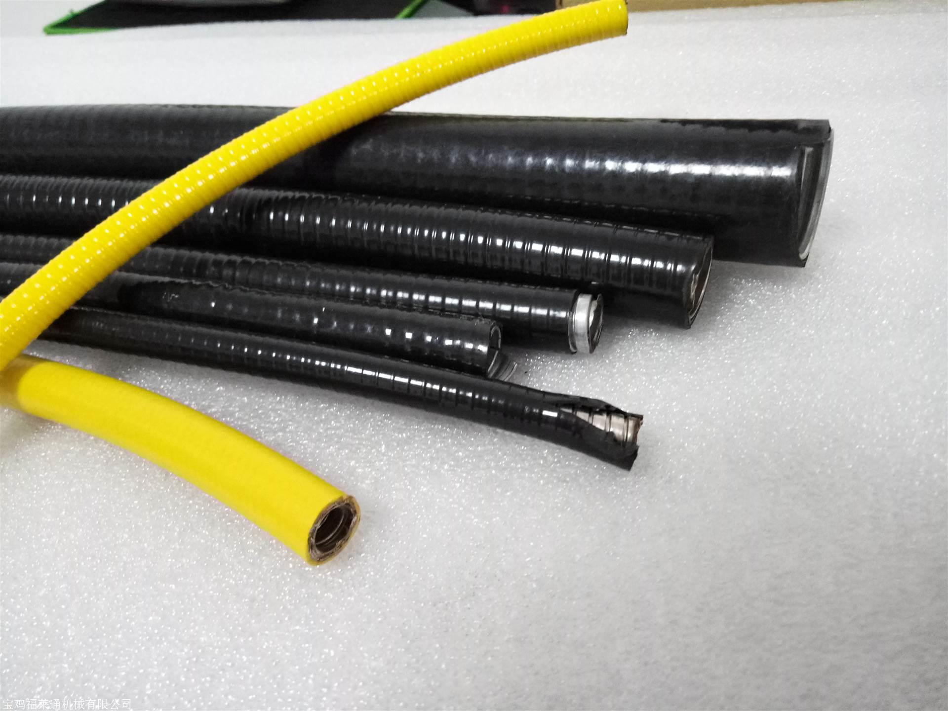 供应通辽黄色包塑金属软管Φ8mm光纤光缆保护铠甲性能稳定