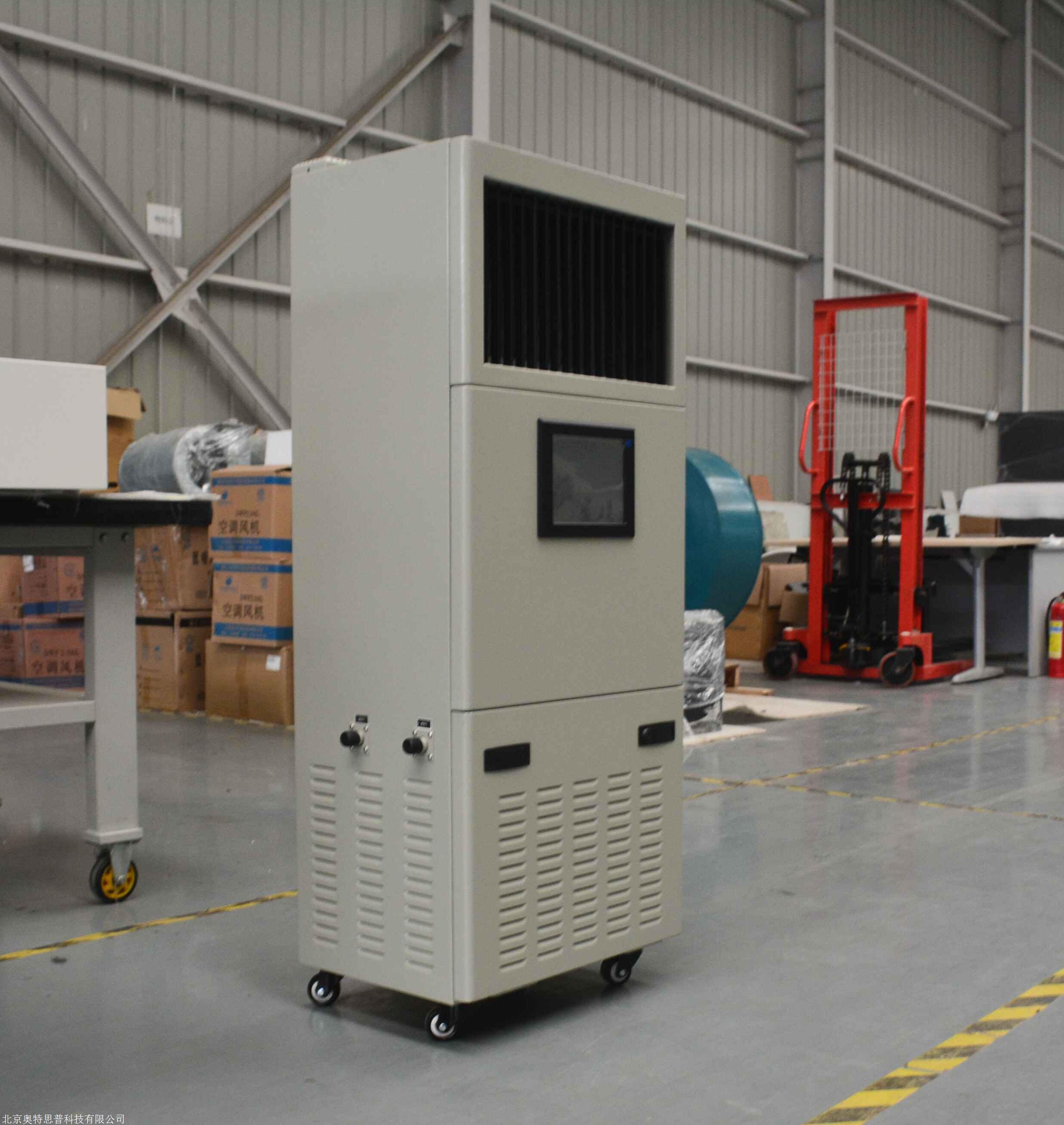 小型湿膜机房加湿机spz01c奥特思普