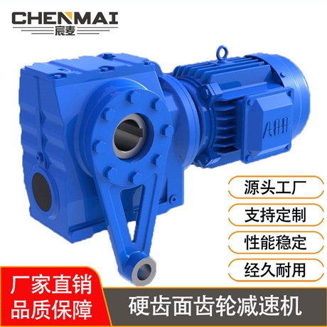 源头工厂 供应TSAT48齿轮减速箱 硬齿面减速机 减速机厂家直销