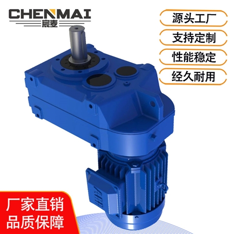 源头工厂 直销TF78减速机 硬齿面减速机 宸麦齿轮变速箱出售