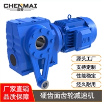 源头工厂 供应TSAT48齿轮减速箱 硬齿面减速机 减速机厂家直销