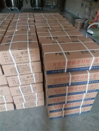 桂林双组份聚硫密封胶咨询