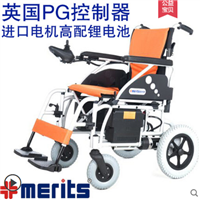 济南电动轮椅专卖美利驰P108进口配置轻便铝合金电动轮椅特价优惠
