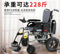 济南电动轮椅专卖美利驰P108A 锂电进口控制器折叠 老年电动轮椅