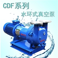CDF2212-OND2不锈钢抽气泵CDF真空泵