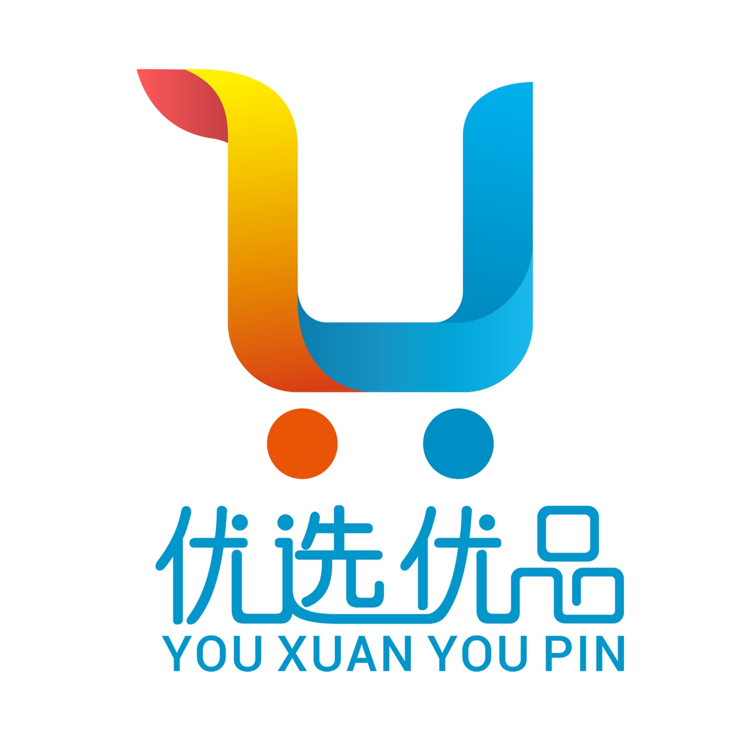 广州市优选优品电子科技有限公司优选优品平台以"s2b2c"为运营模式,以