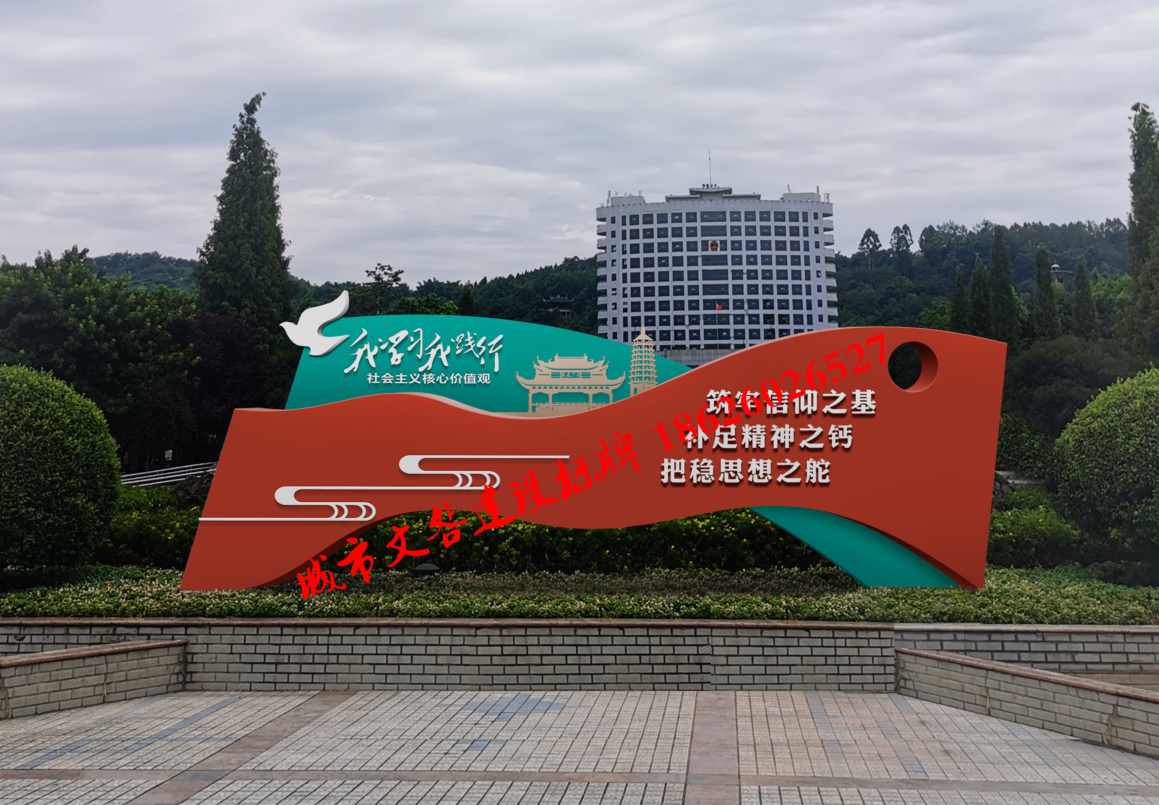 东营创建城市文明建设东营哪个厂家生产异形标牌东营标牌价格