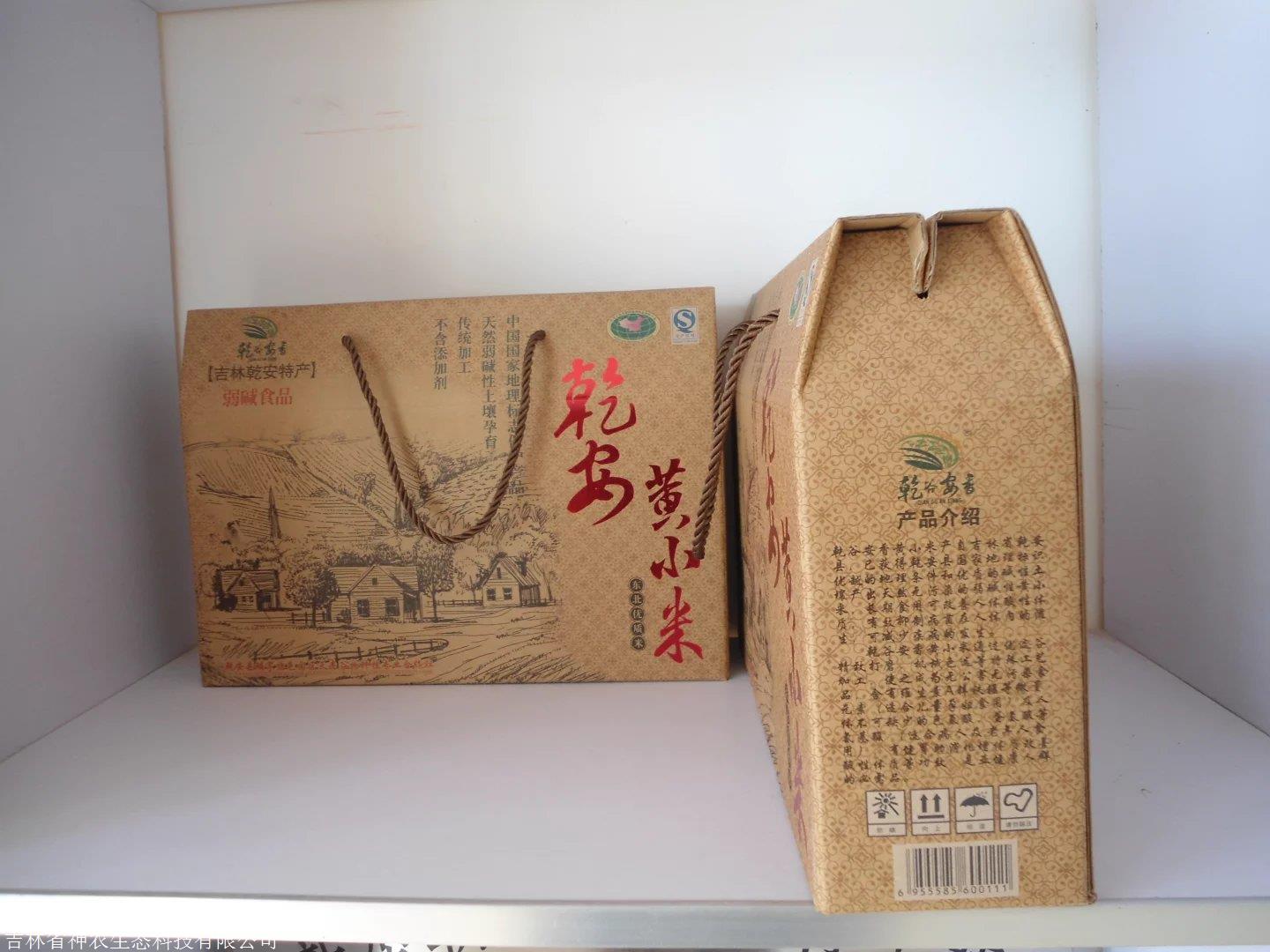 黑龙江五谷杂粮组合东北特产杂粮礼盒年货送礼