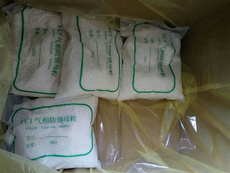 防銹母粒廠家