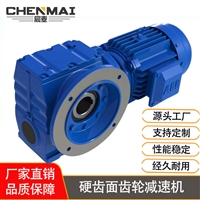 源头工厂 直销TSAF98齿轮变速机 齿轮减速机 宸麦齿轮减速箱出售