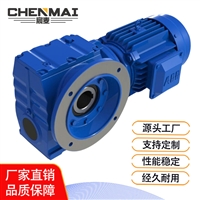 源头工厂 供应TSAF68卧式齿轮减速机 宸麦硬齿面减速箱厂家直销