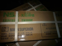 消防泵控制柜是雙電源嗎