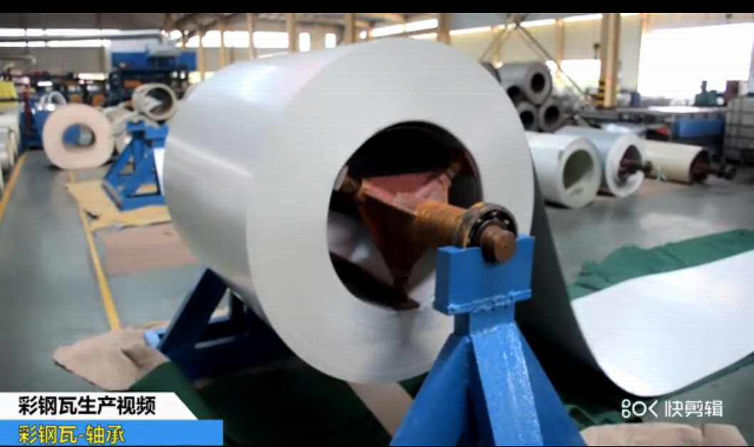 彩钢瓦厂家生产过程