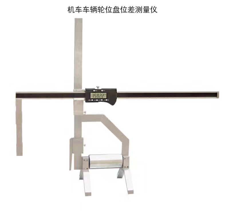 山东泽荣gf2502j车辆轮位盘位差测量仪